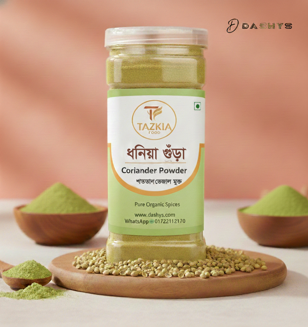 ধনিয়া গুঁড়া/Coriander Powder 250gm